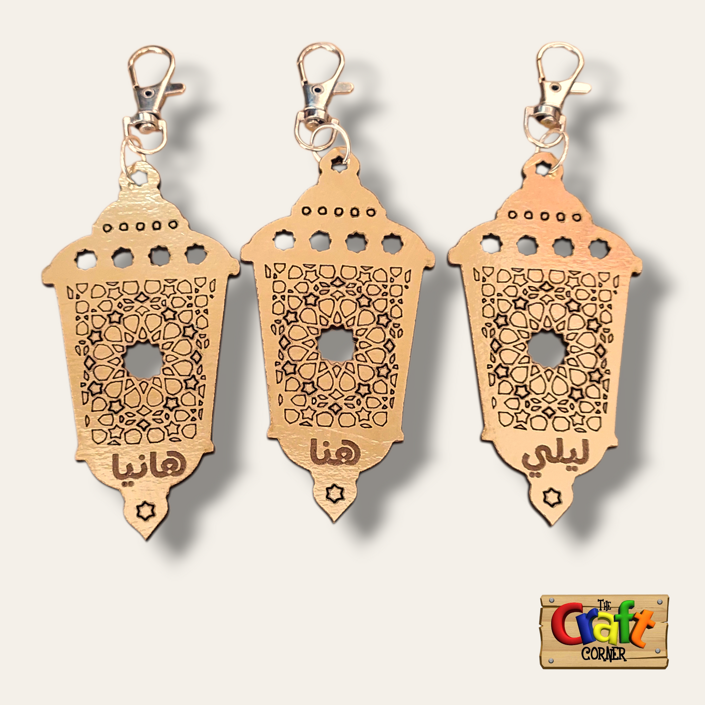Giveaway: Ramadan personalized keychain