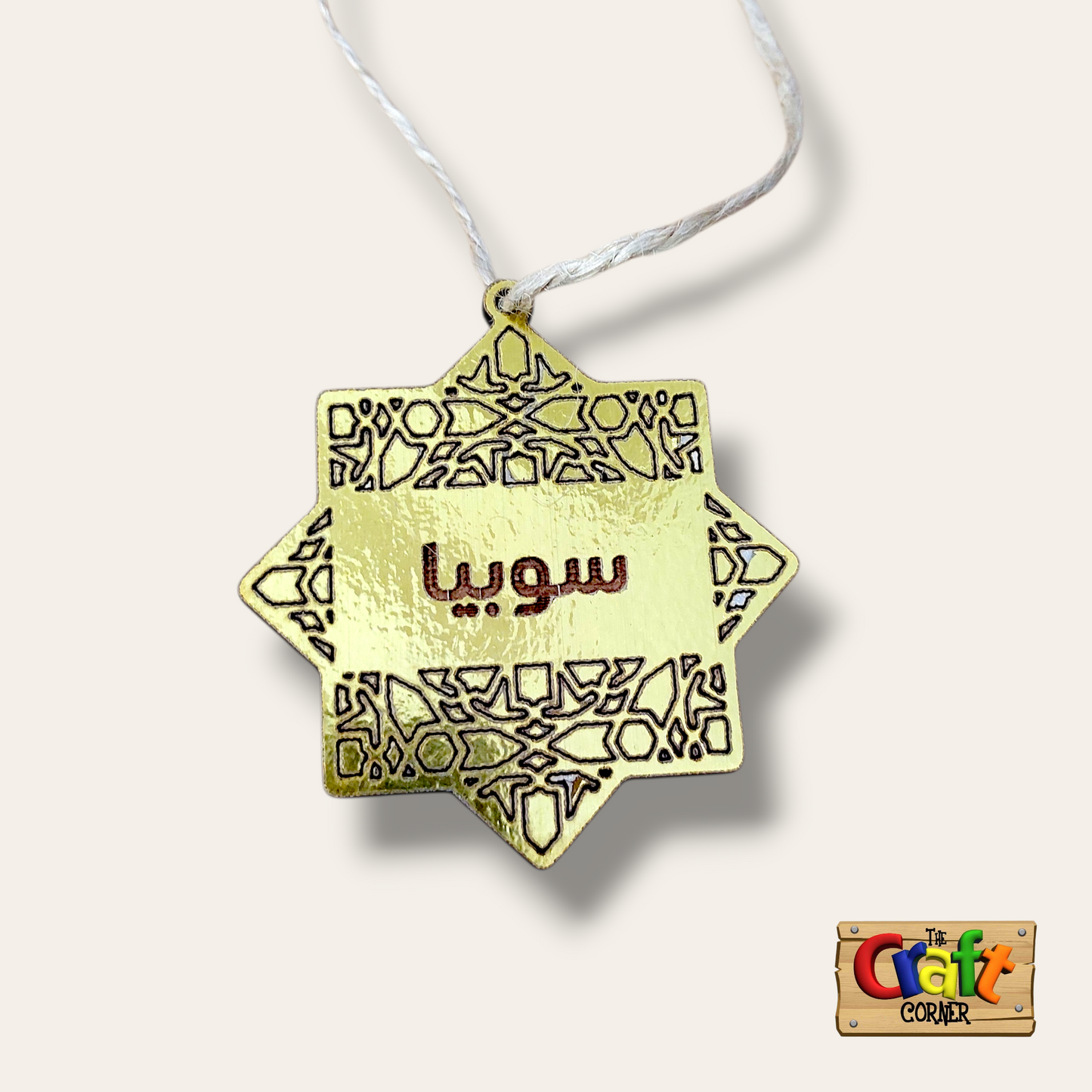 Ramadan wooden bottle tags