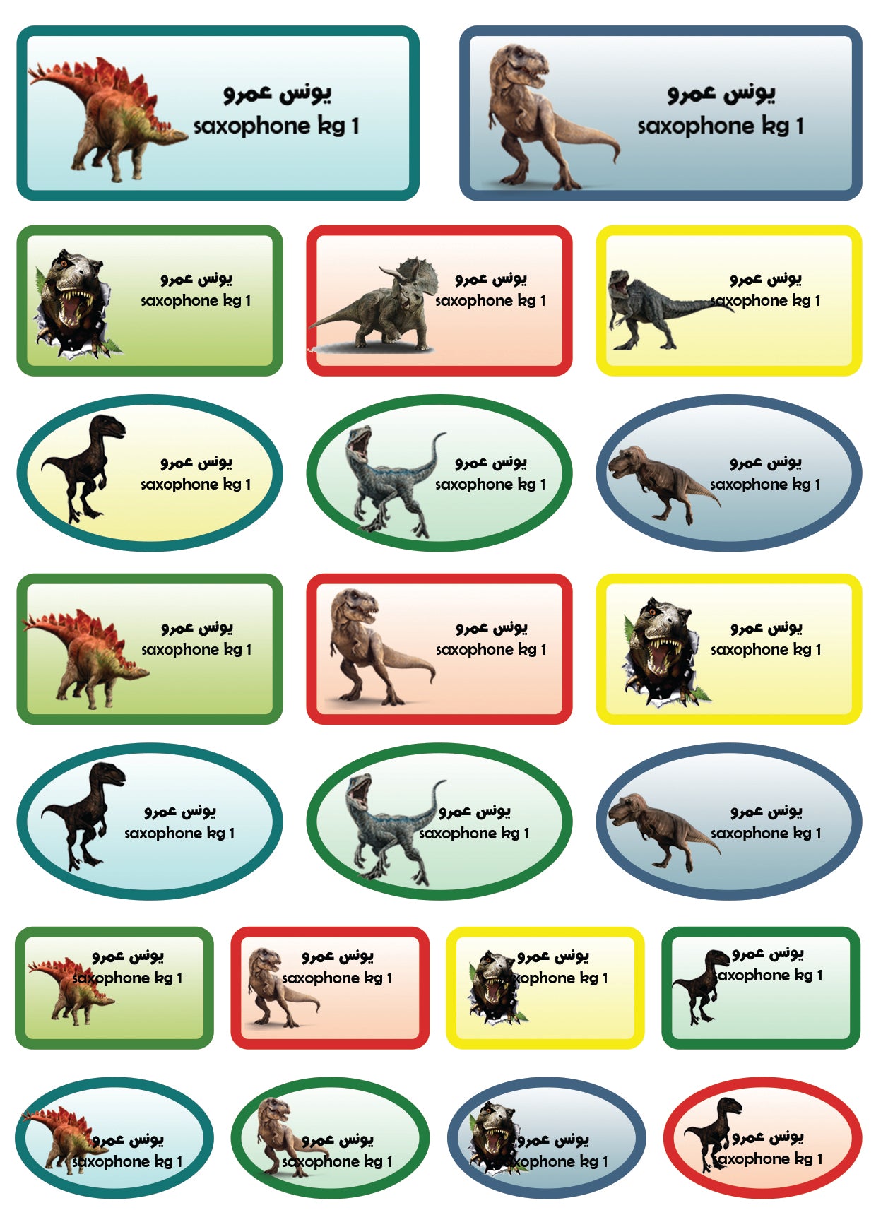 ""Dinosaurs"