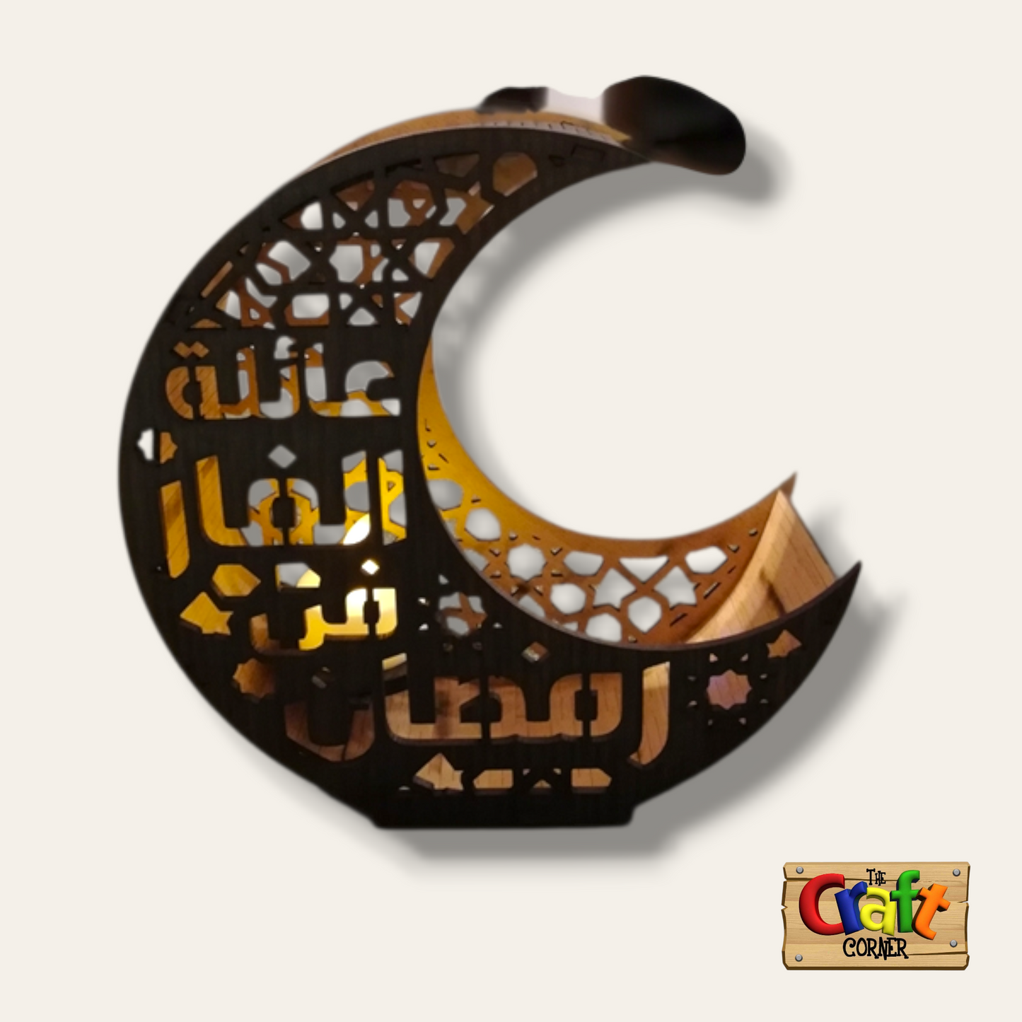 Lantern: Ramadan Cresent lantern