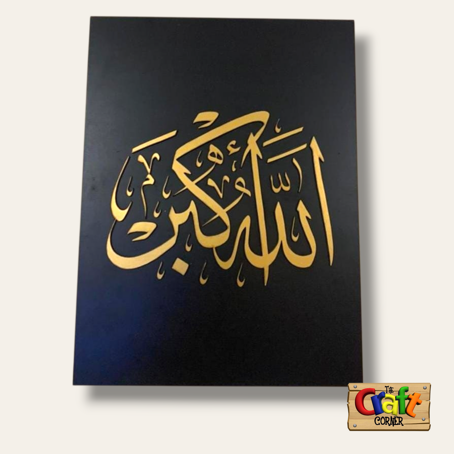 Wall art: Allah Akbar wooden board