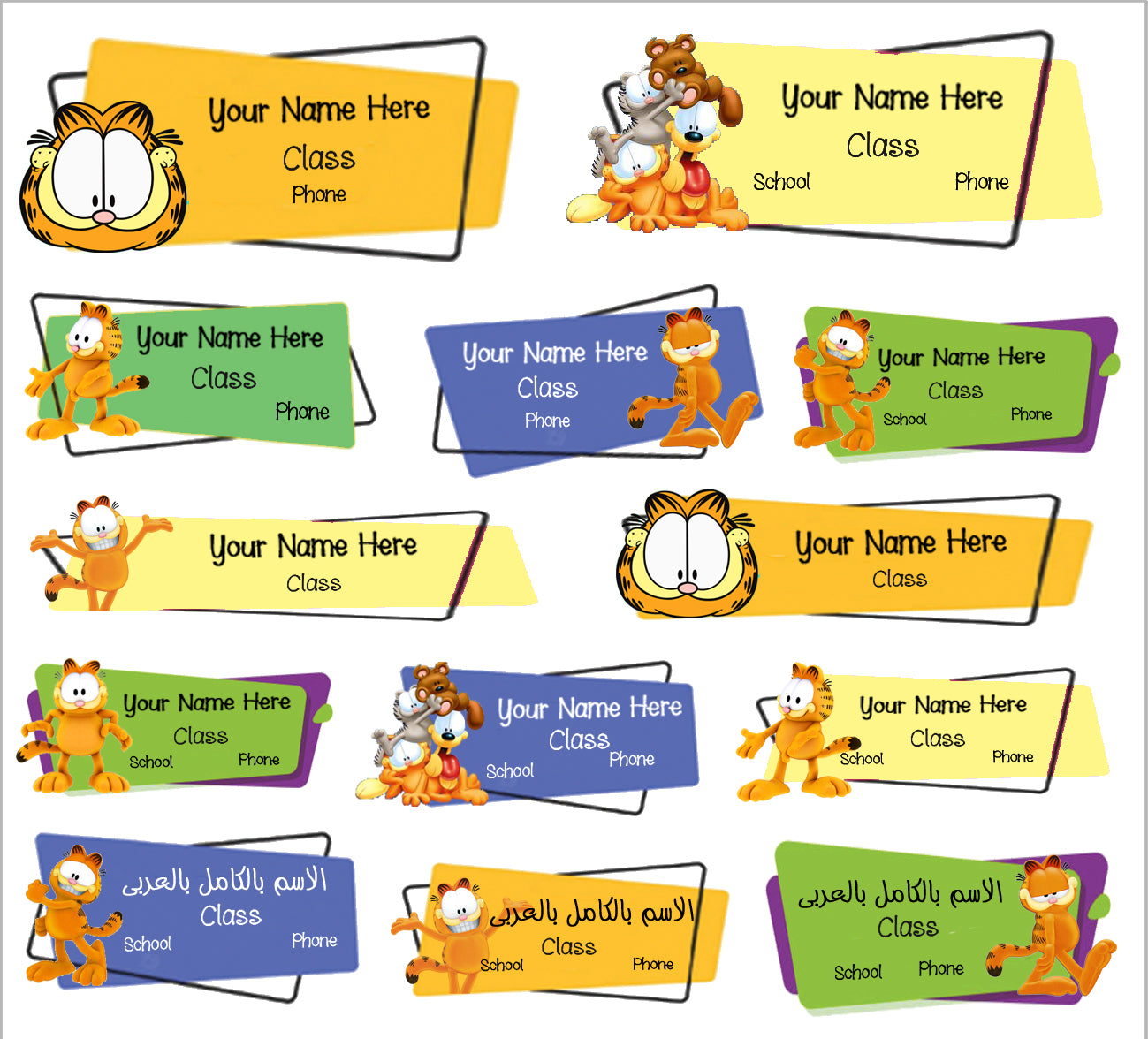 ""Garfield"