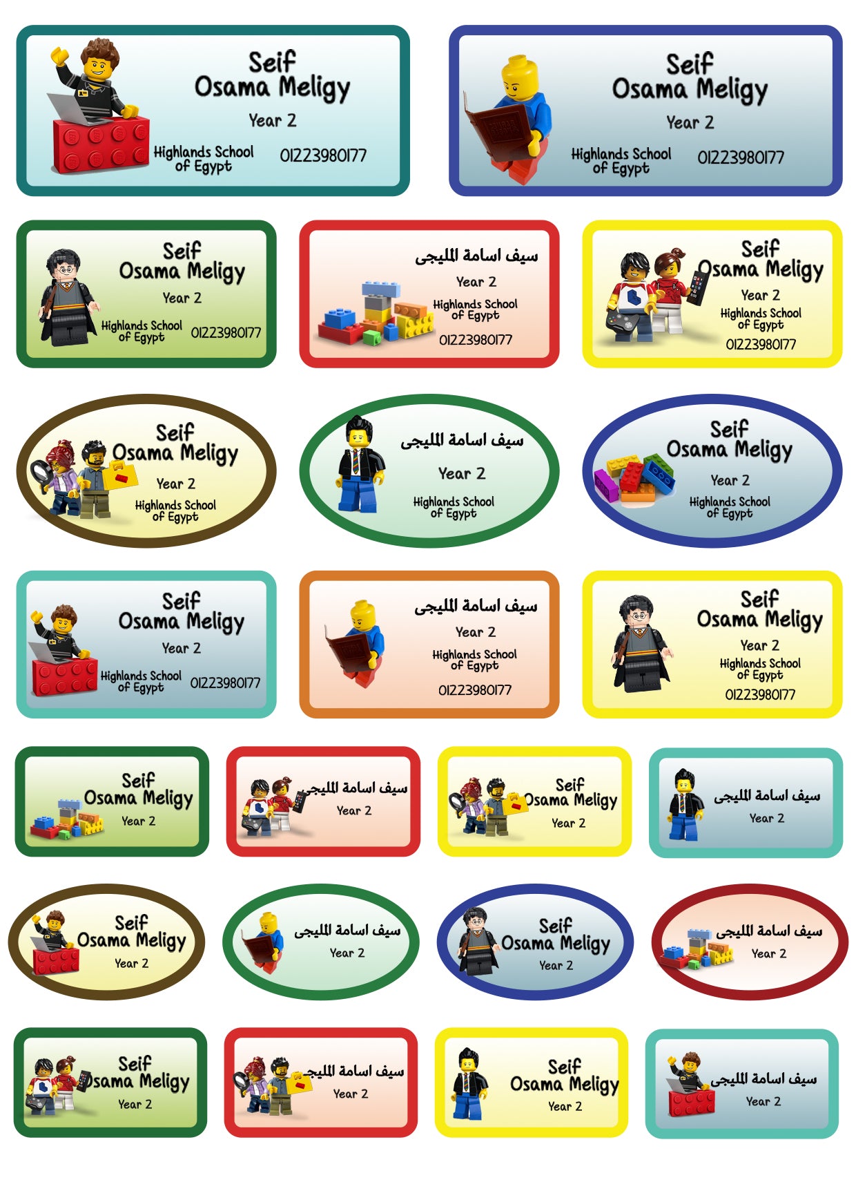 ""LEGO"