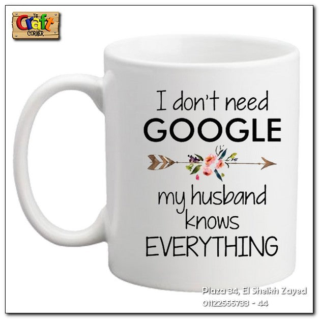 Mug "I don't need google"