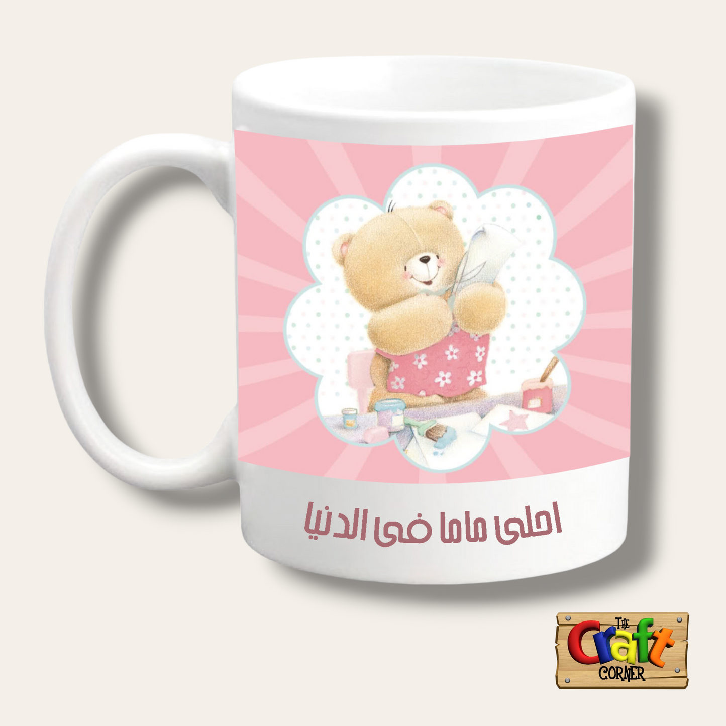 Mug: Mother's day mug 16