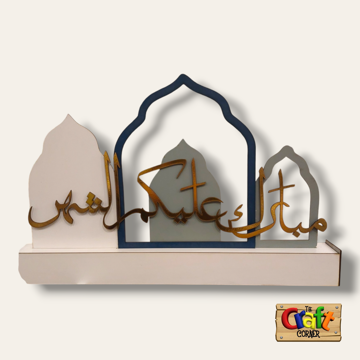 Table stand: Mubarak Aliekom El Shahr wooden stand