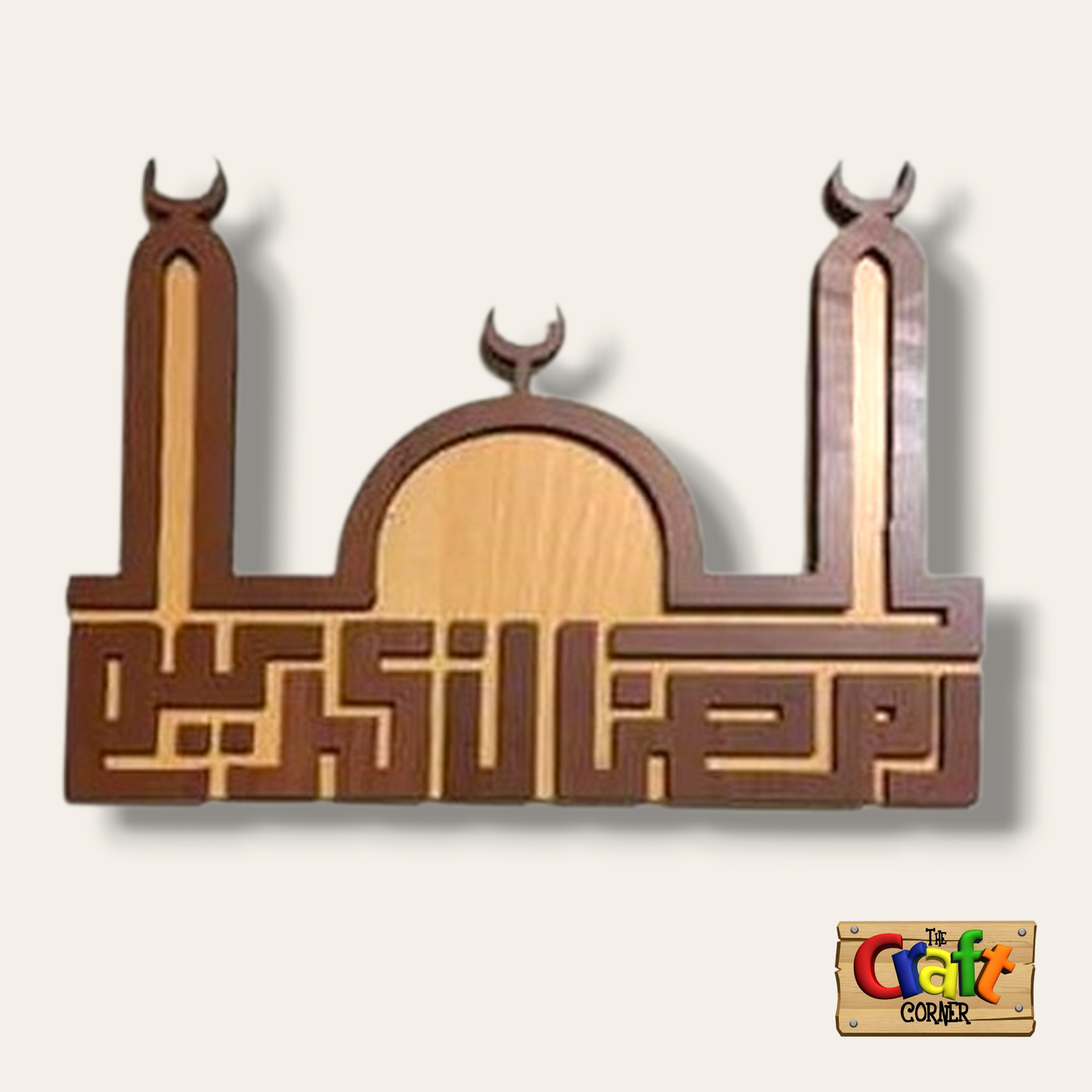 Wall art/stand: Ramadan decorative mosque