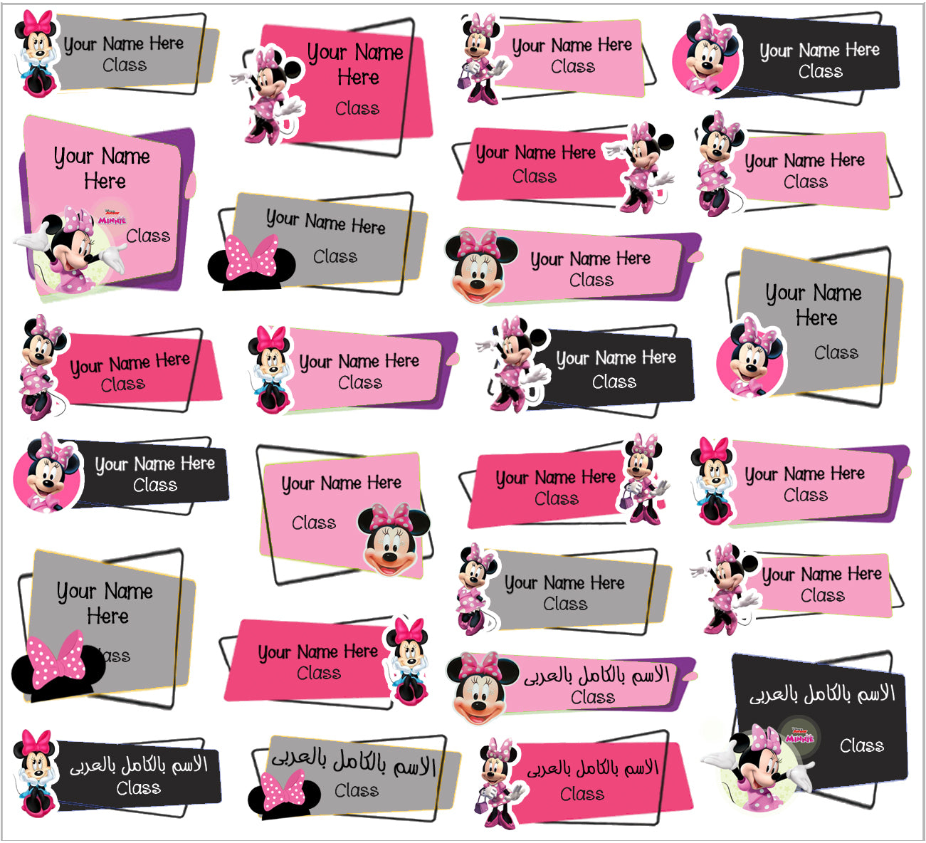 ""Minnie Mouse"