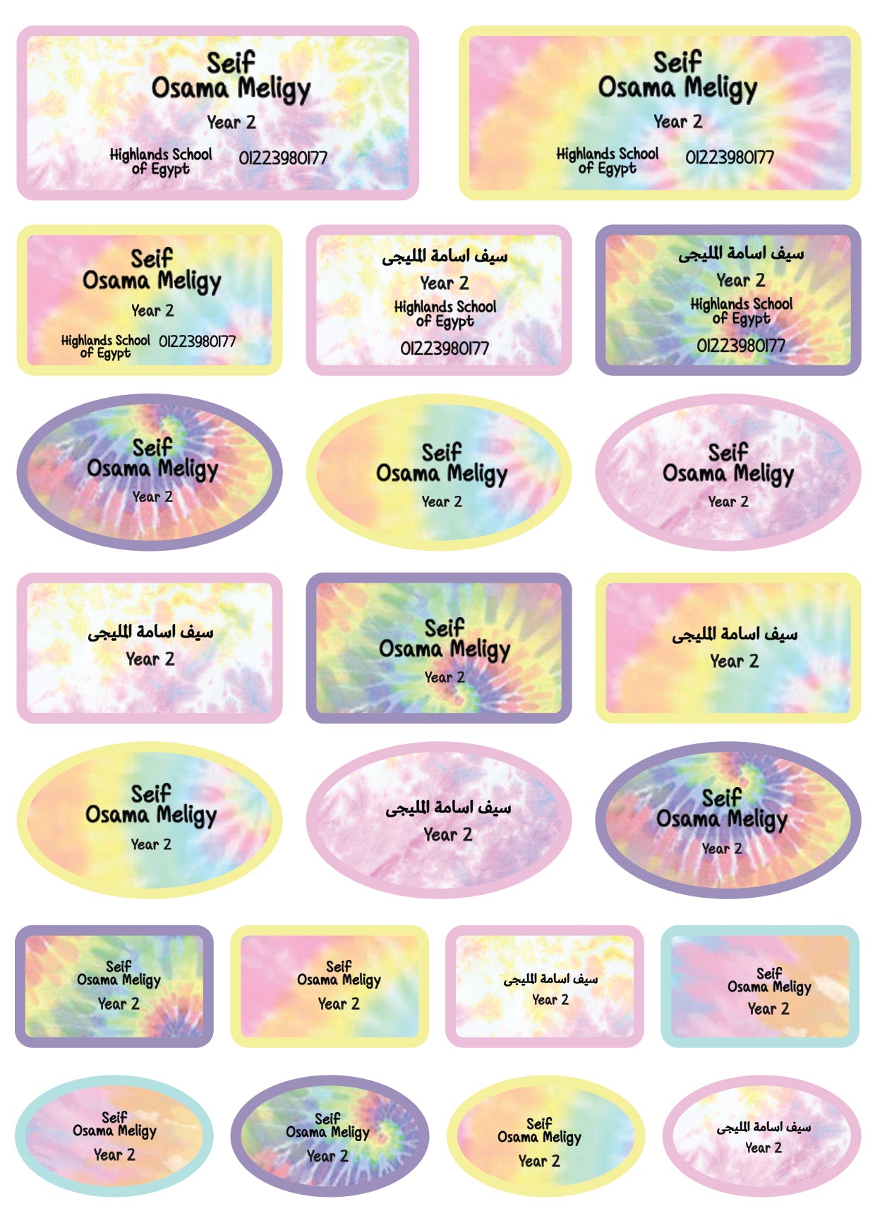 ""Tie Dye"