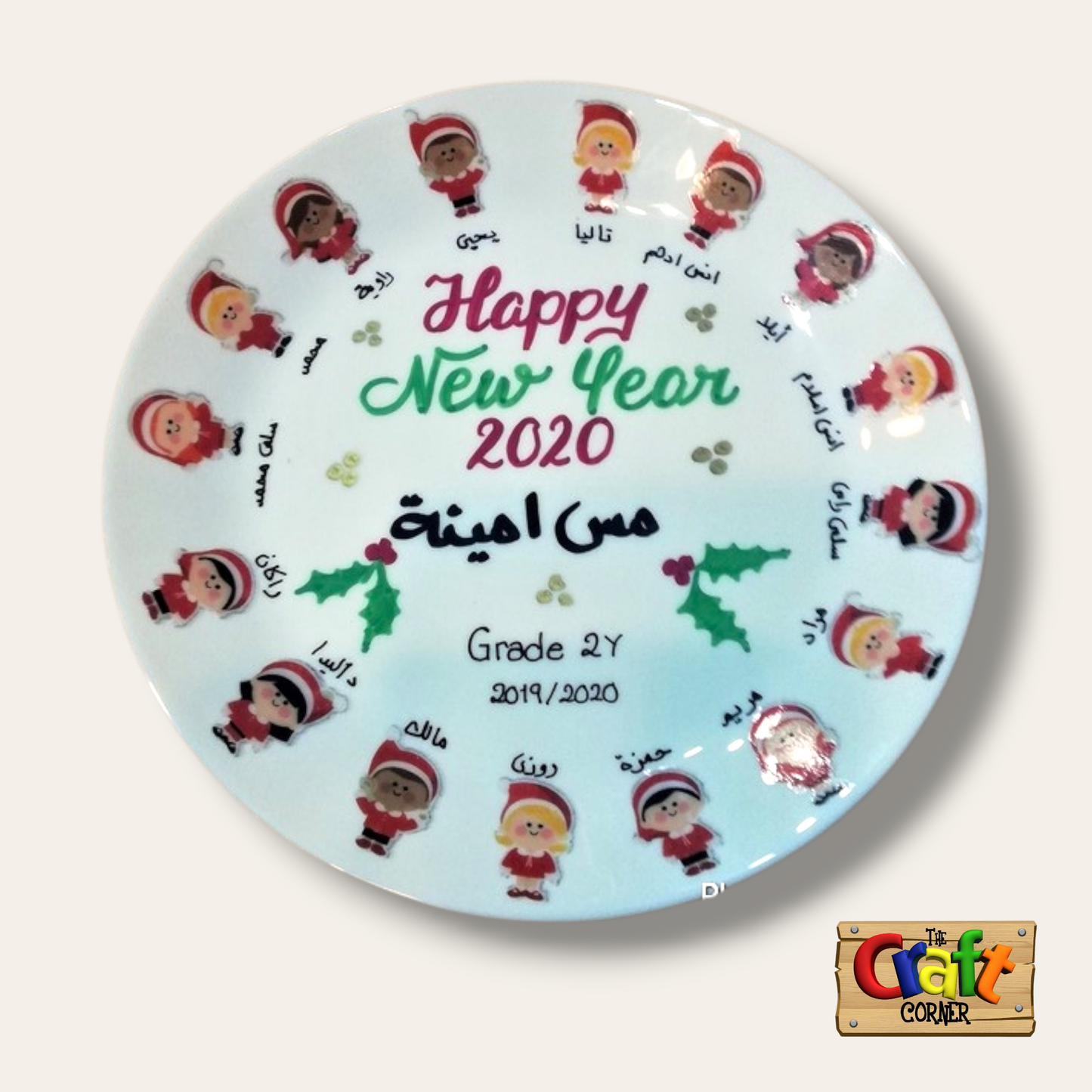 Plate: Sticker faces Class plates (Christmas Arabic)