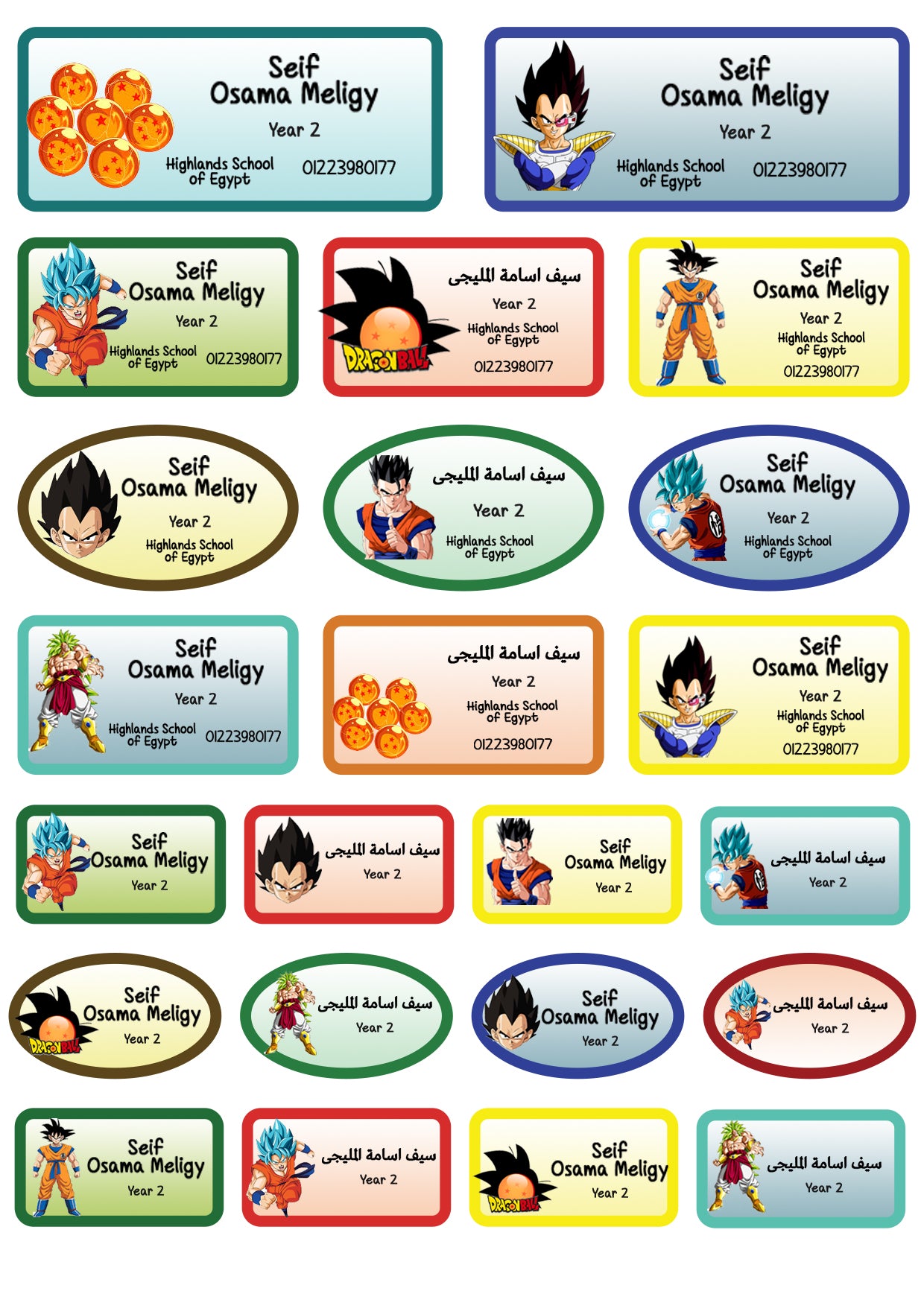 ""Dragon ball"