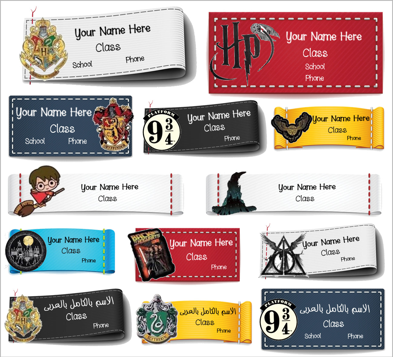 ""Harry Potter"