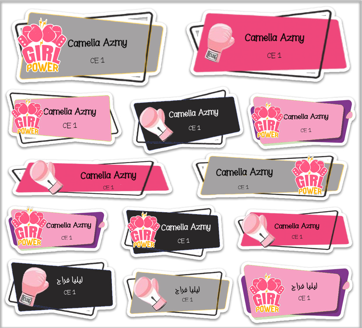 ""Pink boxing"