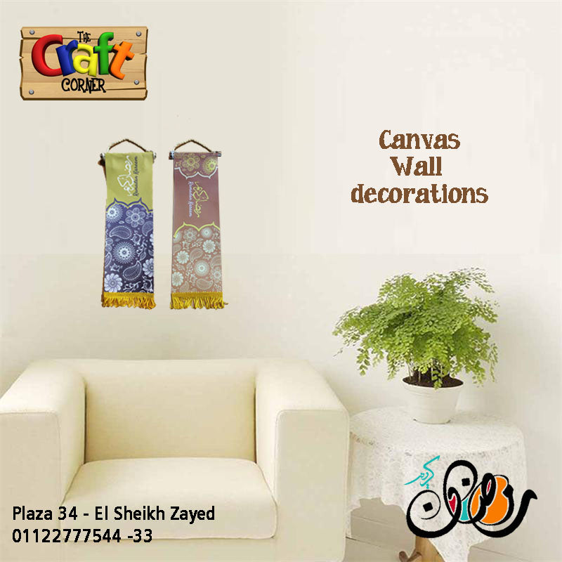 Canvas: Ramadan decorative canvas wall art (set of 2)