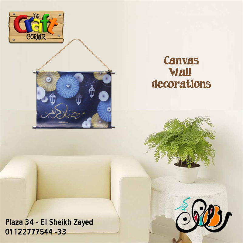 Canvas: Ramadan decorative canvas wall art 4