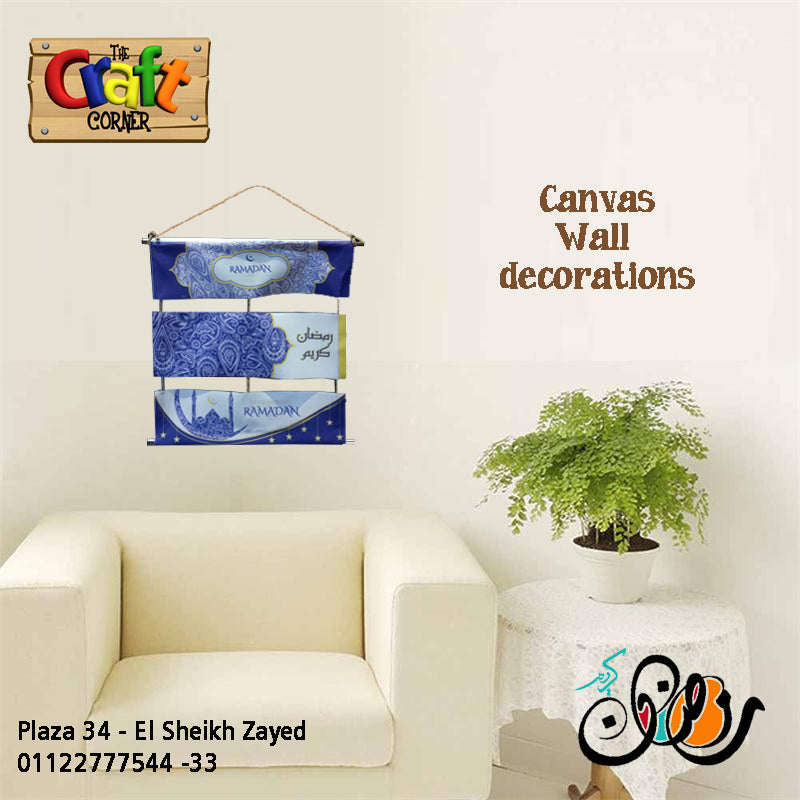 Canvas: Ramadan decorative canvas wall art 6