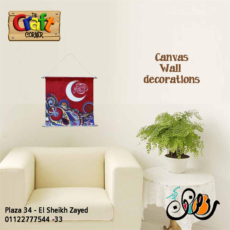 Canvas: Ramadan decorative canvas wall art 8