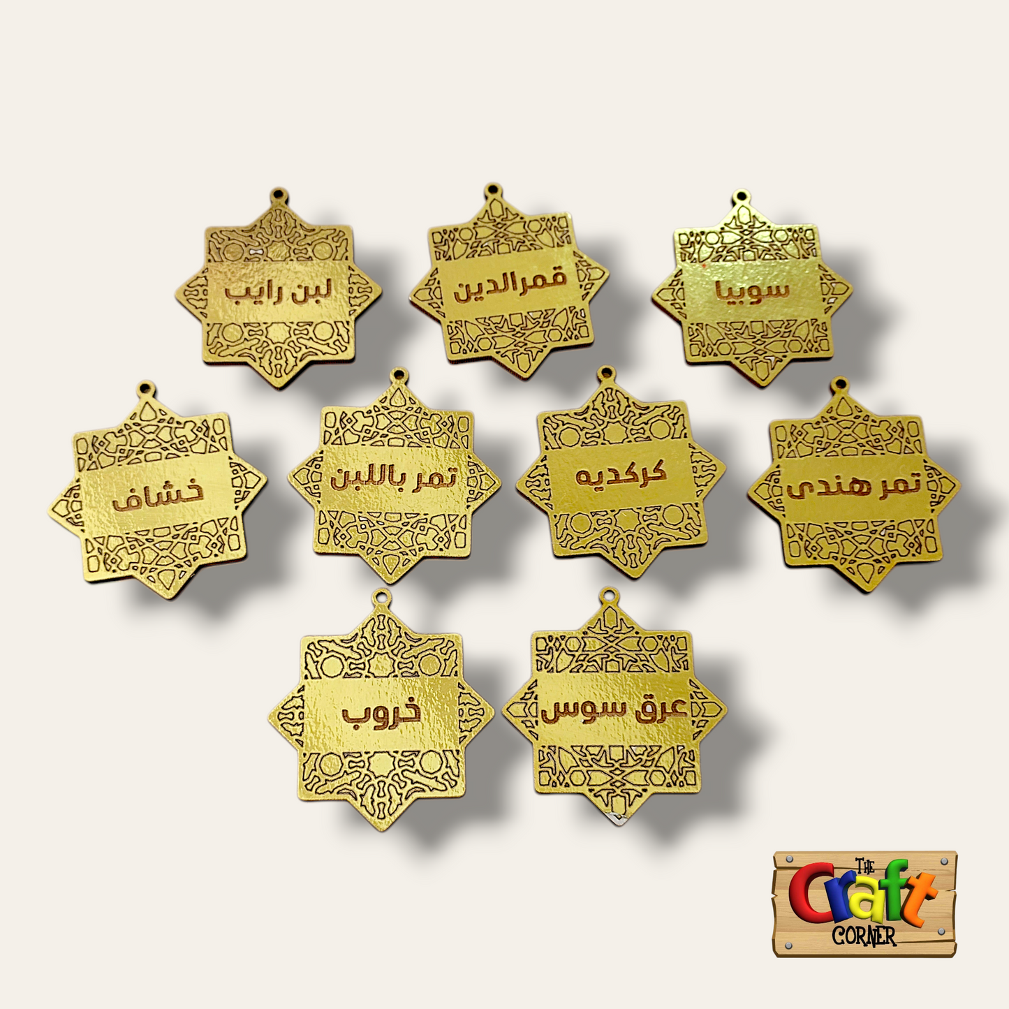 Ramadan wooden bottle tags