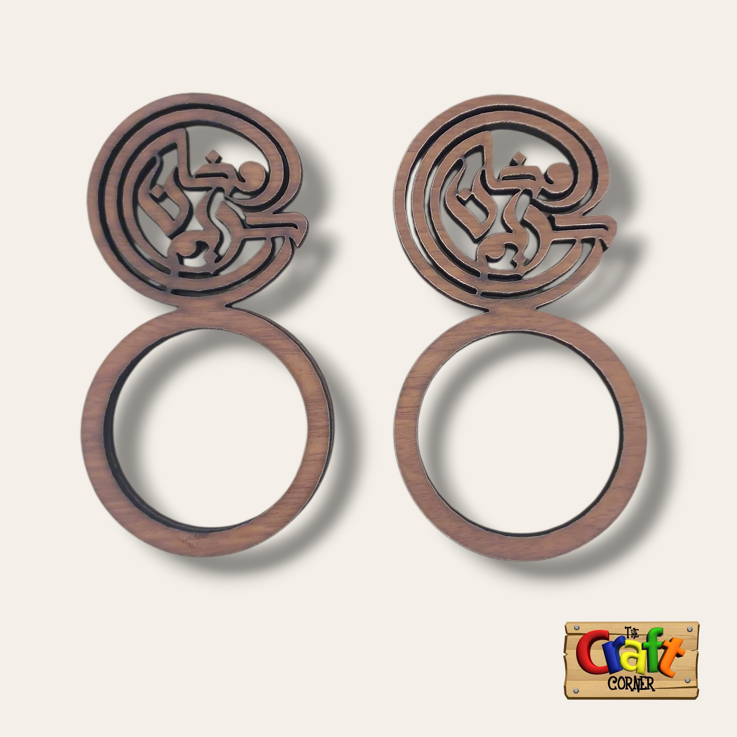 Napkin Rings: Ramadan Kareem wooden rings