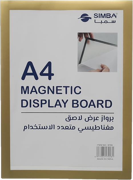 Magnetic Adhesive Display Frame
