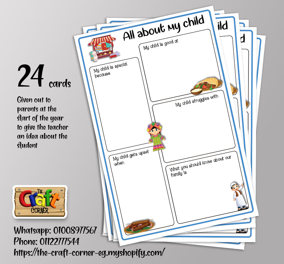 All about my child card