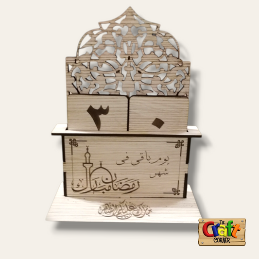 Calendar: Ramadan countdown calendar