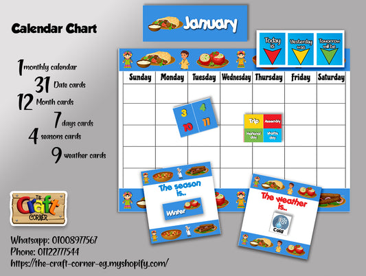 Balady Calendar Set