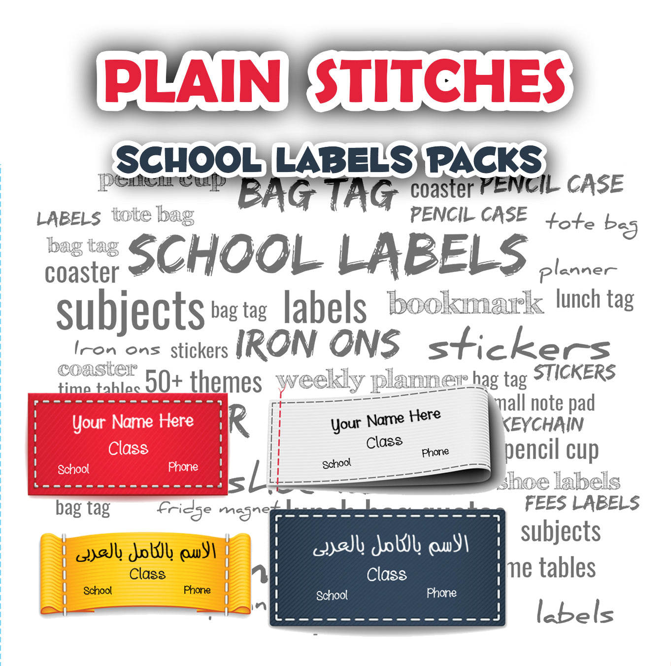 ""Plain Stitches" School labels packs