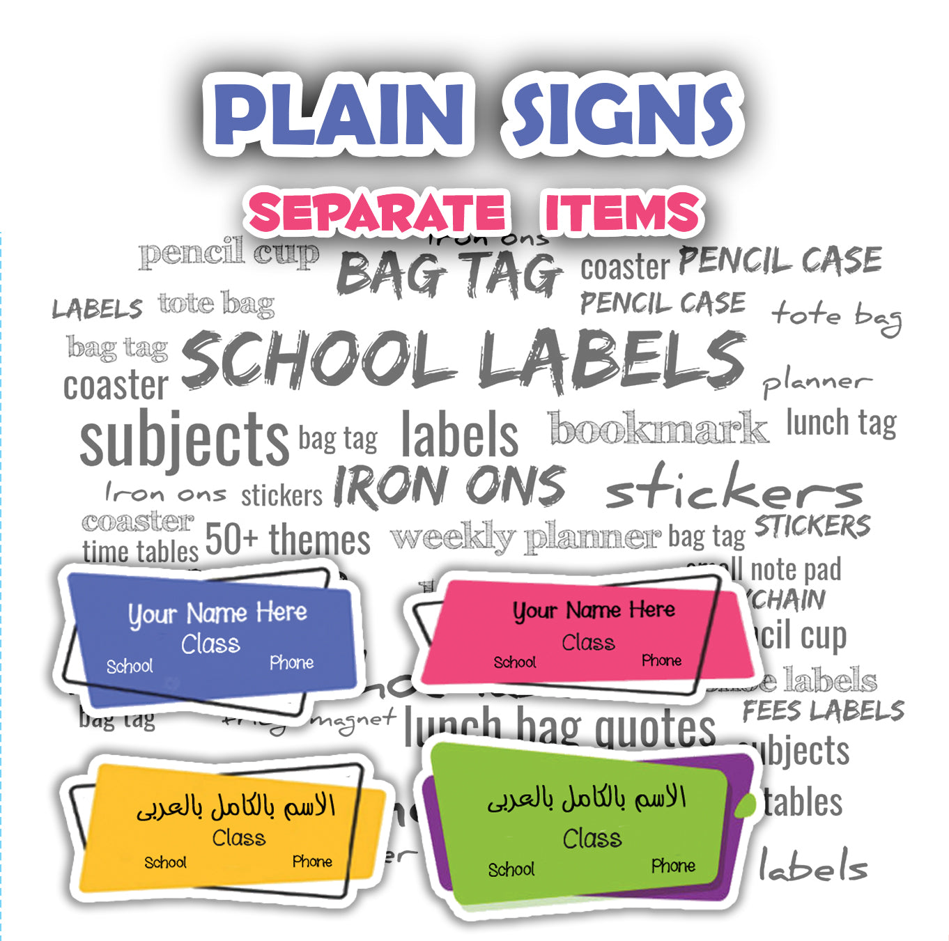 ""Plain signs" School labels packs