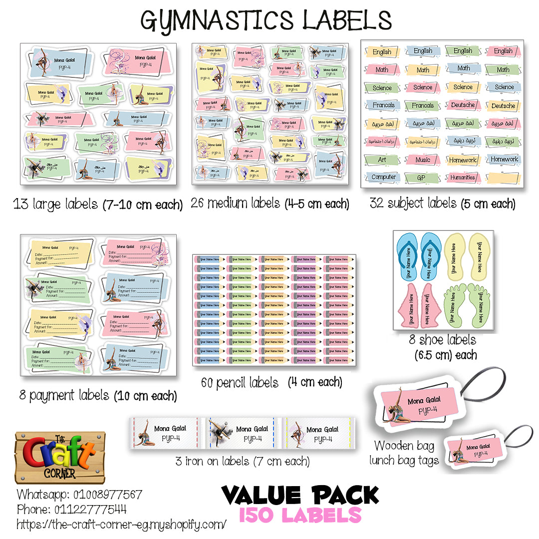 ""Gymnastics" school labels packs