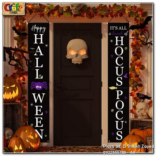 Halloween wall banners (Hocus pocus Halloween)