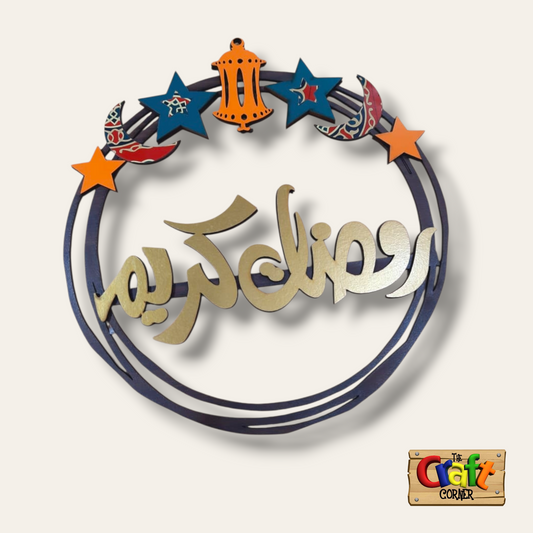 Wall art: Ramadan Wooden wreath