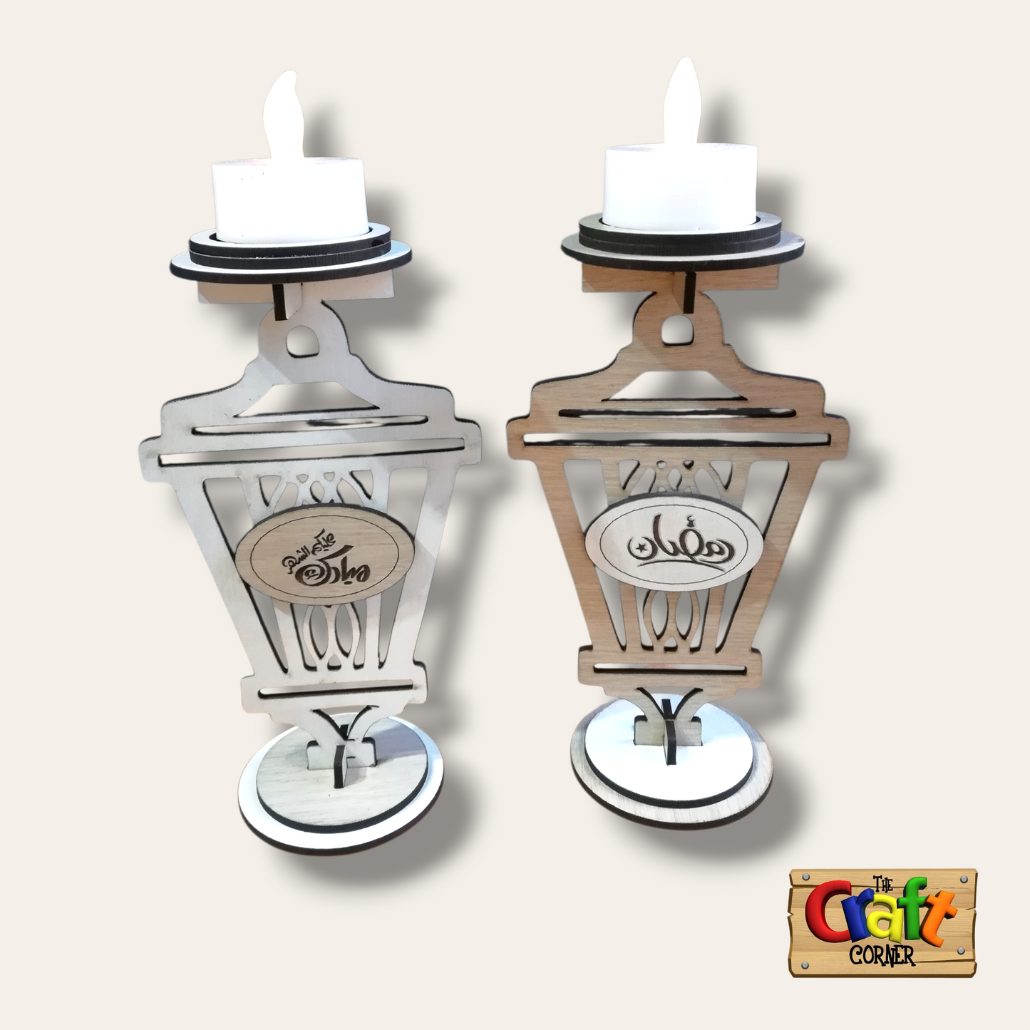 Centerpiece: Ramadan candle holder