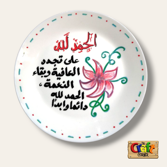 Plate: Hand painted decorative plate 010