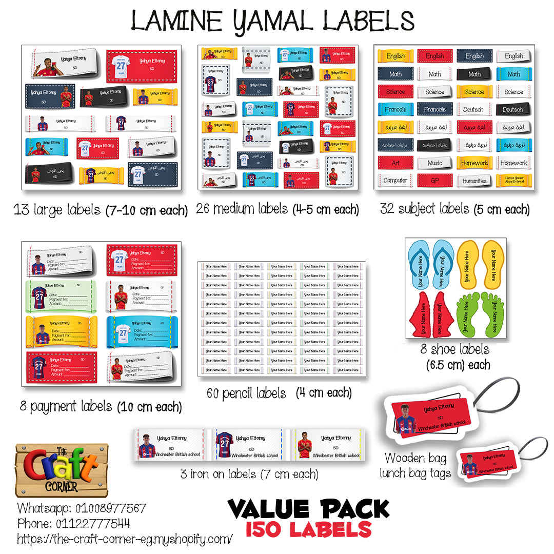 ""Lamine Yamal" School labels packs