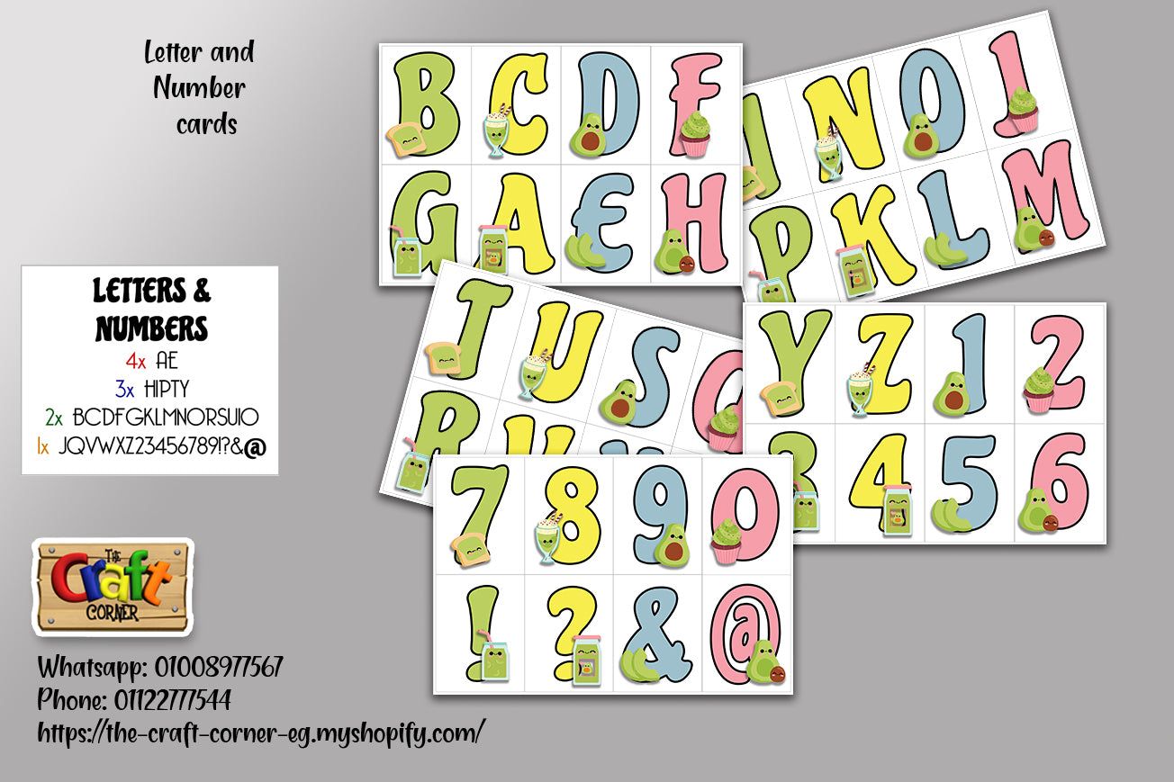 Avocado Classroom theme