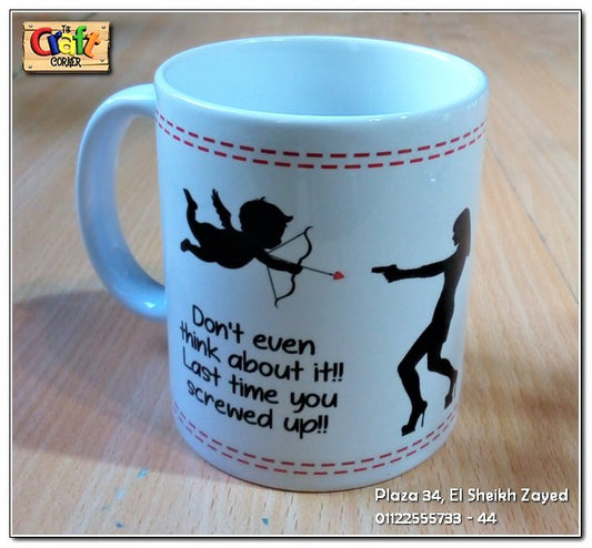 Mug "cupid kill"