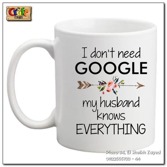 Mug "I don't need google"