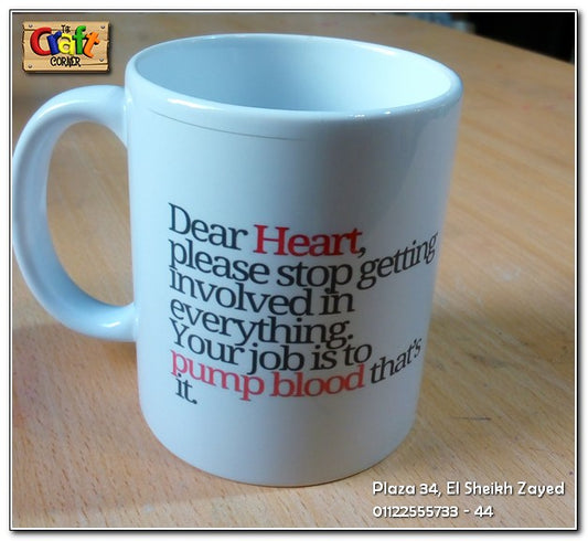 Mug "dear heart"