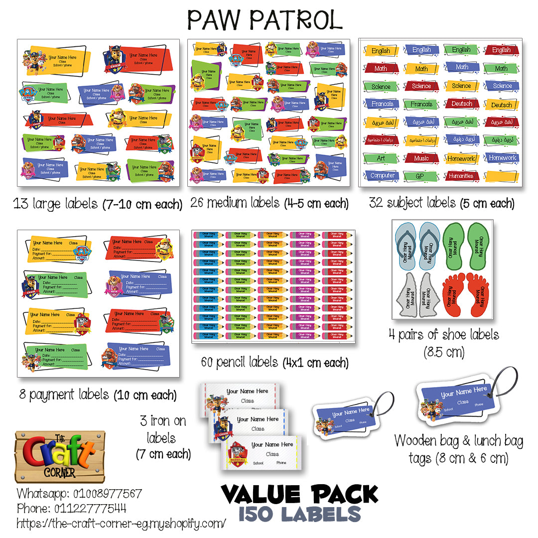 ""Paw Patrol" School labels packs