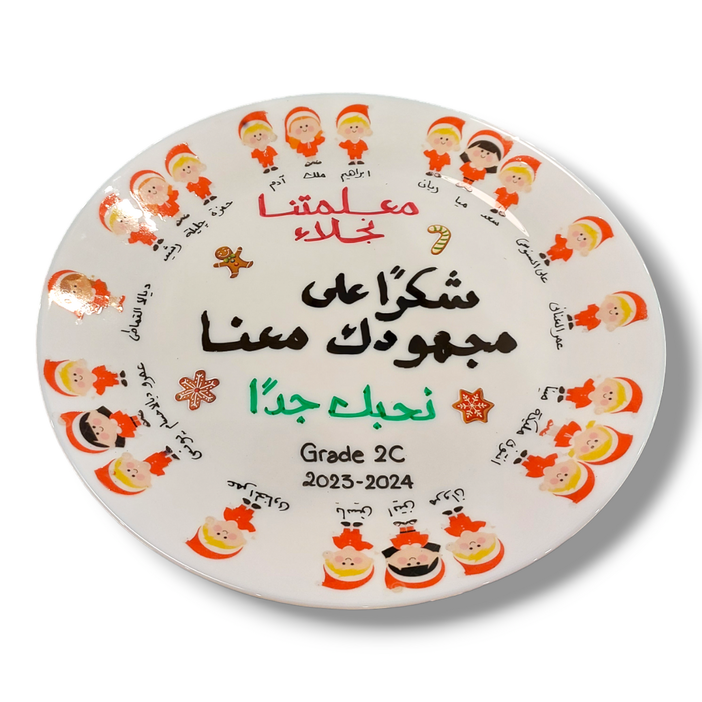 Christmas class sticker plate