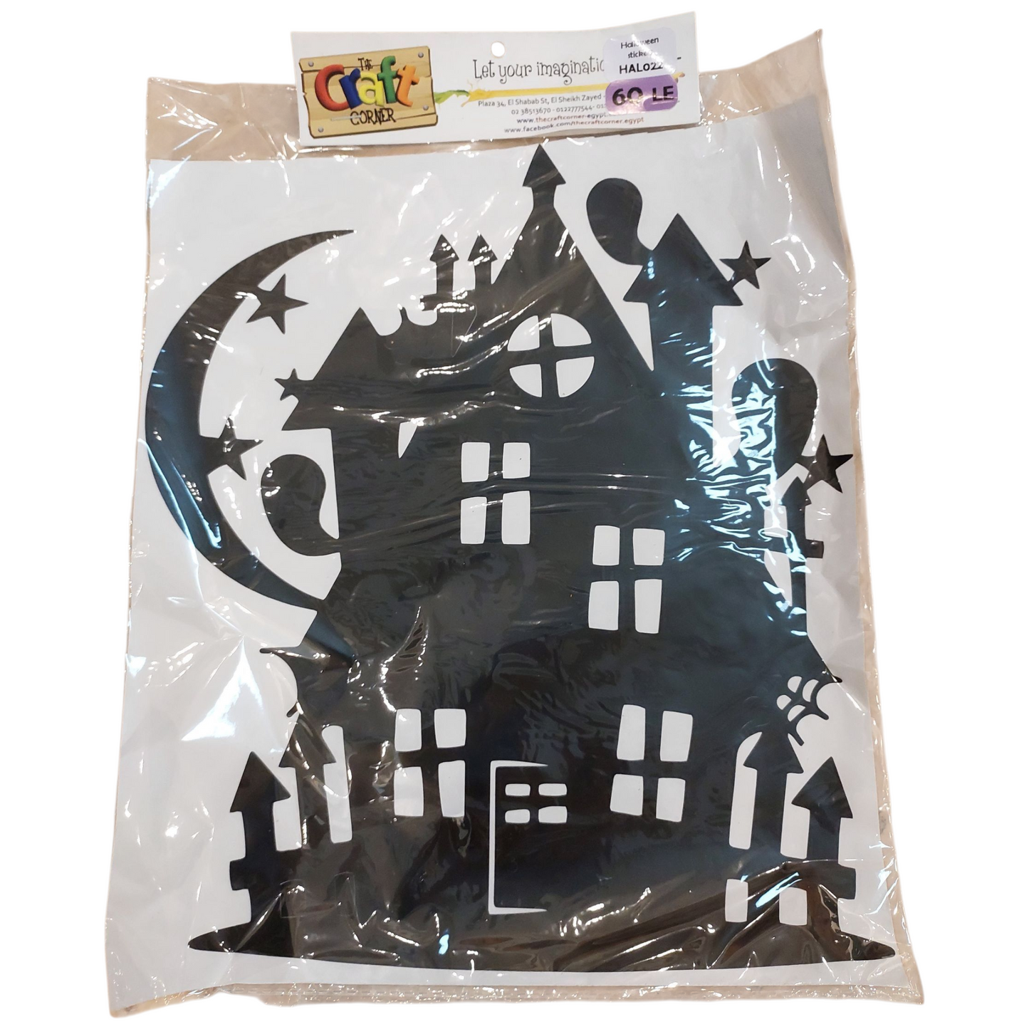 Halloween stickers (haunted house)