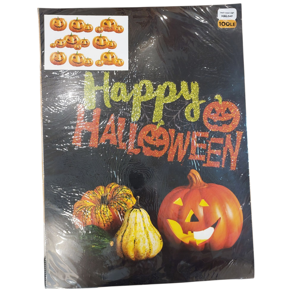 Decor: Halloween Banner 1