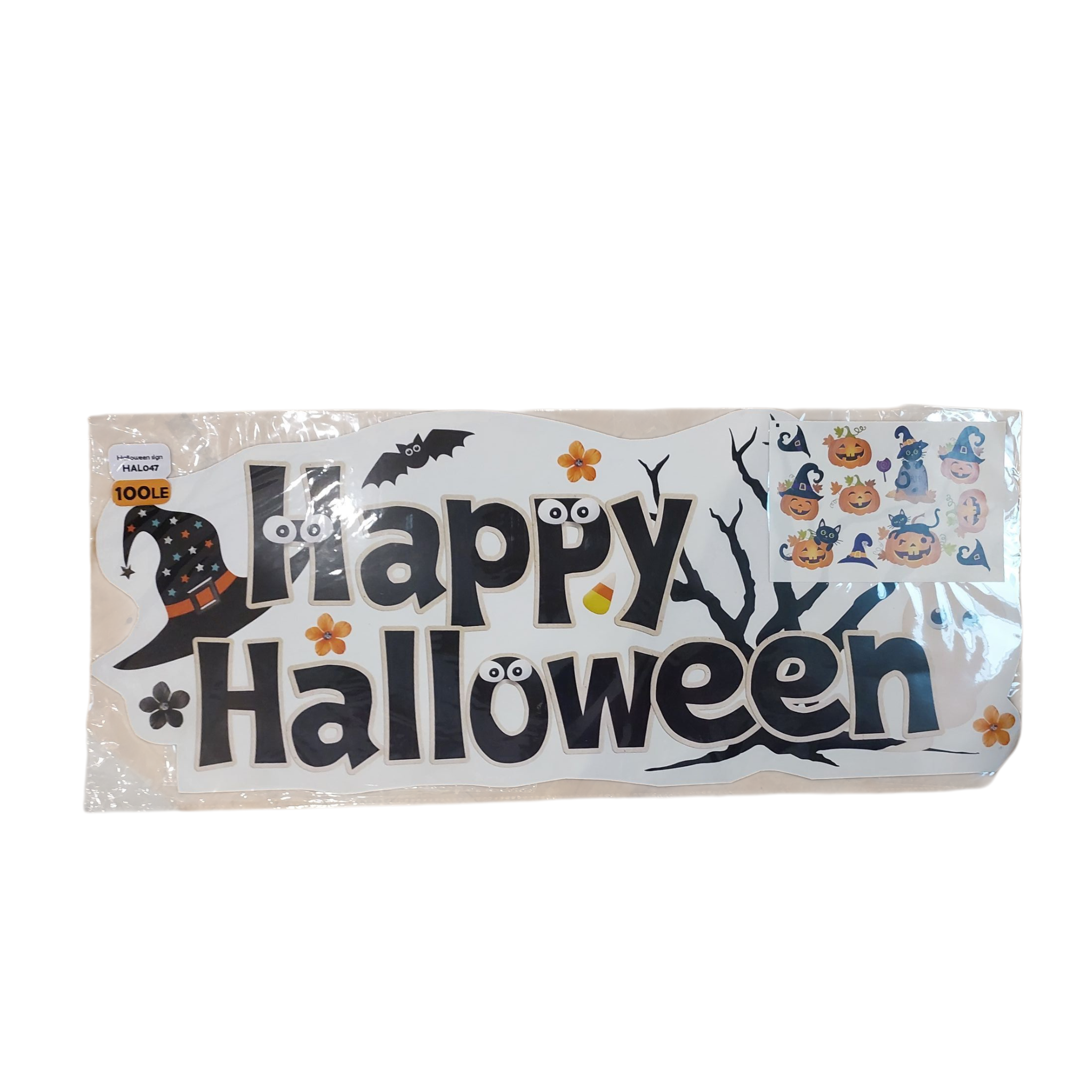 Decor: Halloween Banner 9