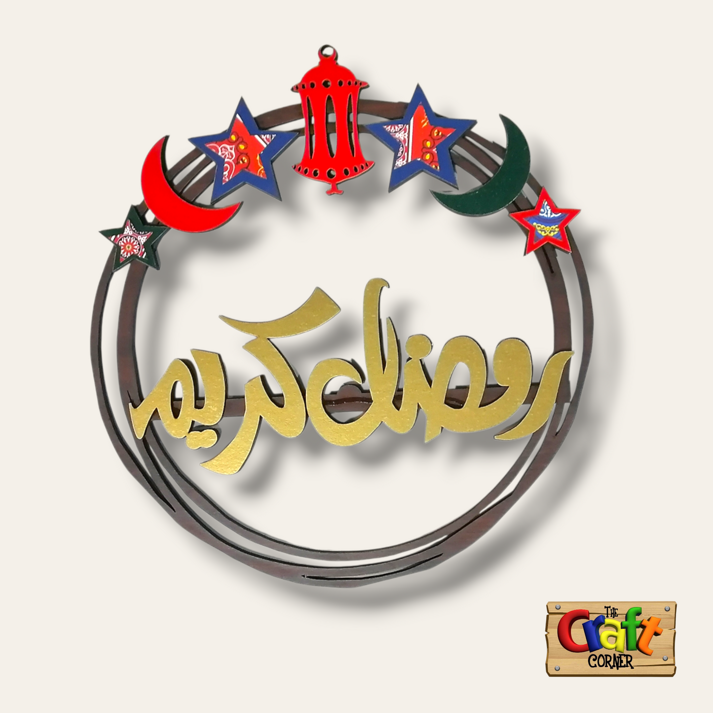 Wall art: Ramadan Wooden wreath