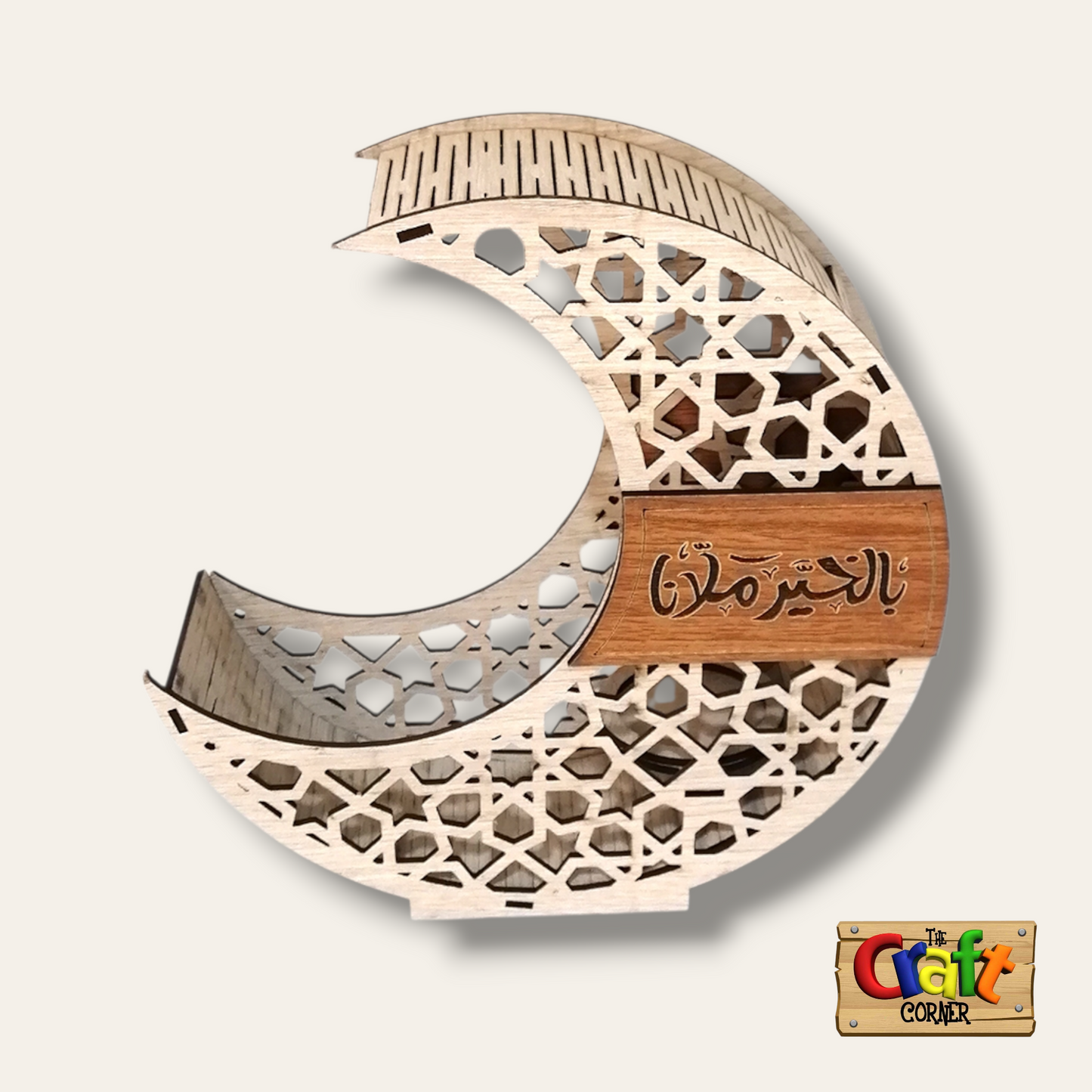 Lantern: Ramadan Cresent lantern