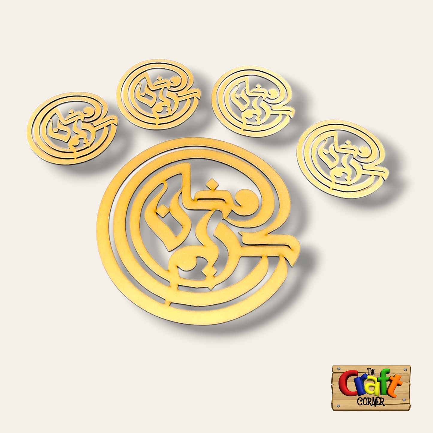 Ramadan Kareem wooden 4coaster set and matching hot-plate coaster