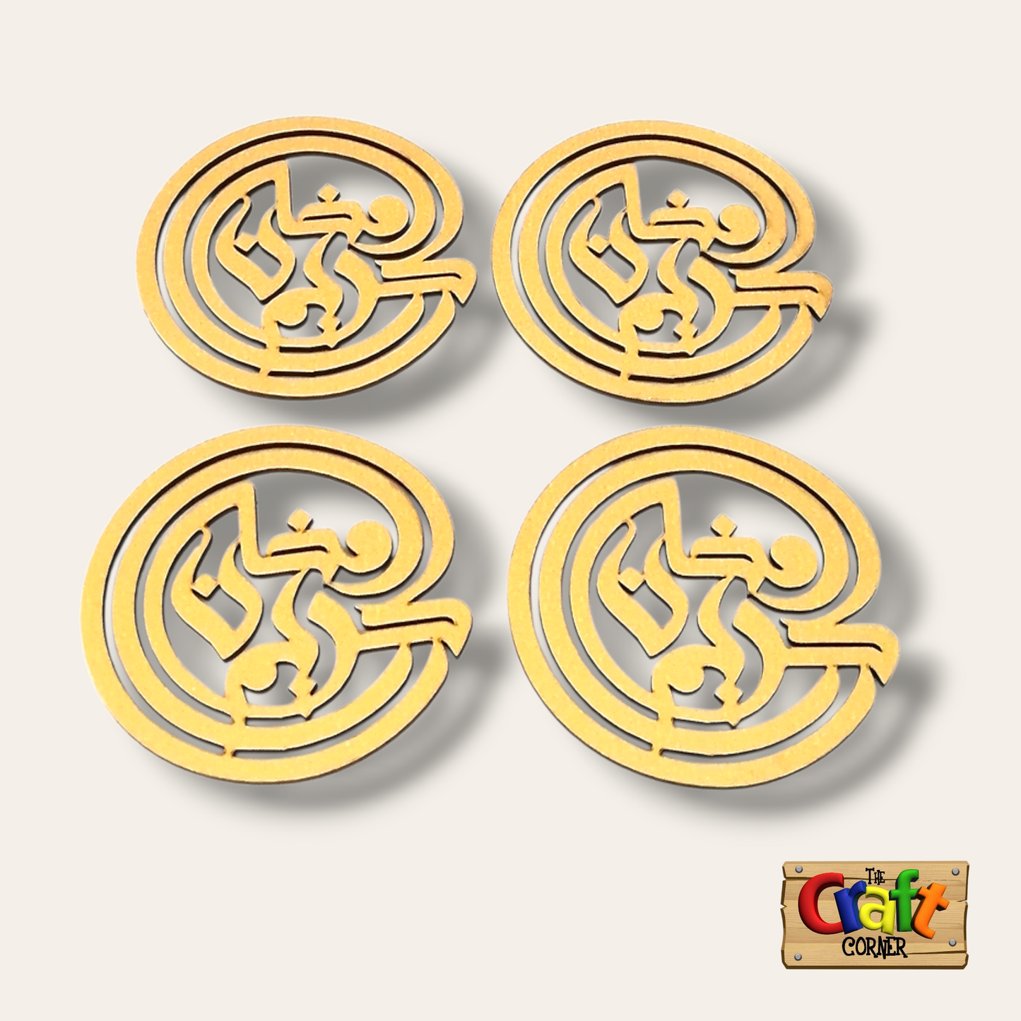 Ramadan Kareem wooden 4coaster set and matching hot-plate coaster