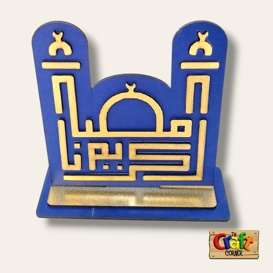 Table stand: Ramadan Kareem wooden mosque stand