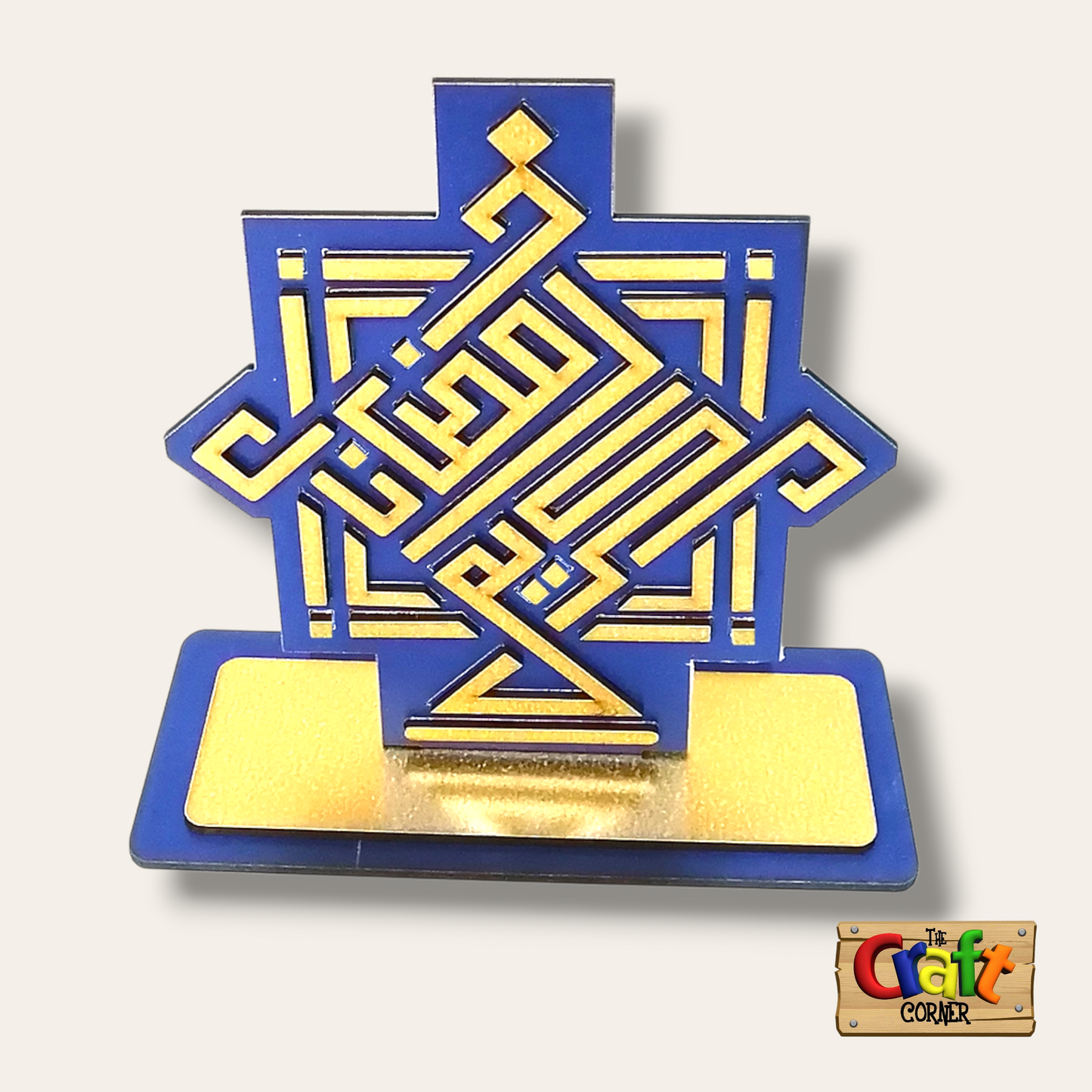 Table stand: Ramadan Kareem wooden stand